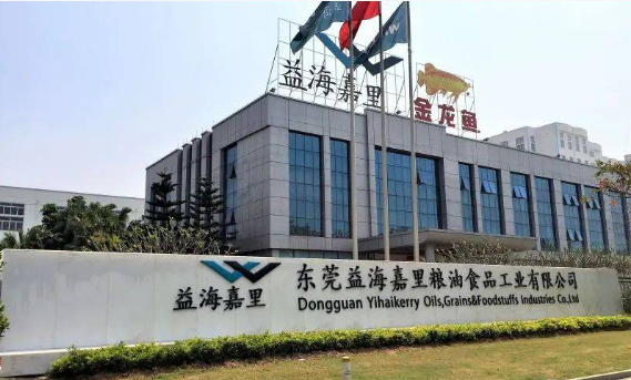 东莞益海嘉里.png